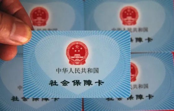 最新政策｜北京中小微企业2至6月社保单位缴费全部免征