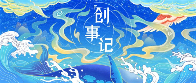 神州数码鲲鹏产品生产基地开工引关注，媒体报道先睹为快