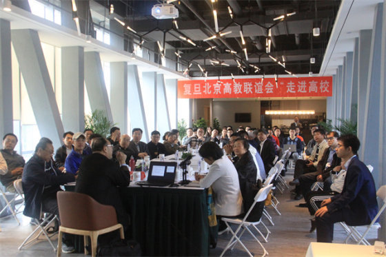 中关村智慧环境产业联盟企业家创新社区承办“中美贸易战与中美关系”专题讲座