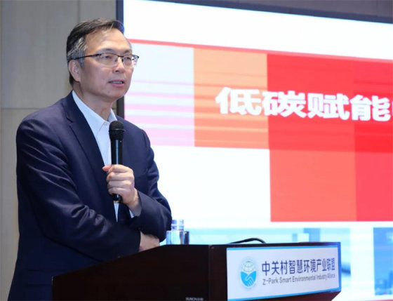 李新创：低碳赋能中国钢铁，统领行业高质量发展