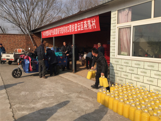 送温暖 献爱心 中关村智慧环境产业联盟春节慰问密云区燕落村