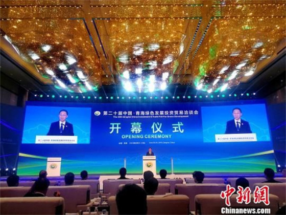 中关村智慧环境产业联盟助力第二十届“青洽会”