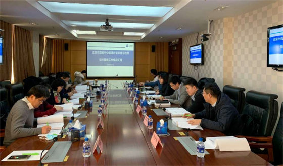 会员资讯｜“北京市数据中心能源计量审查与检测技术服务专家评审会”圆满结束