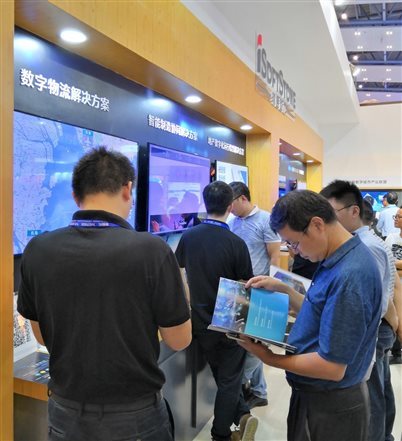 软通动力亮相重庆智博会 IT服务为数字经济赋能