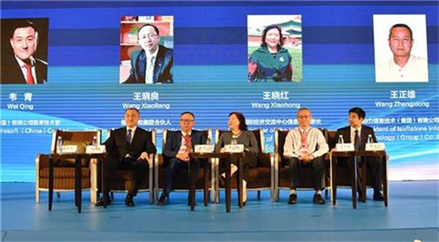 软通动力：IT服务向价值链高端跃升