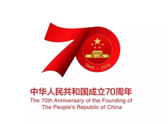 中关村智慧环境产业联盟会员单位应邀观礼中华人民共和国成立70周年大阅兵