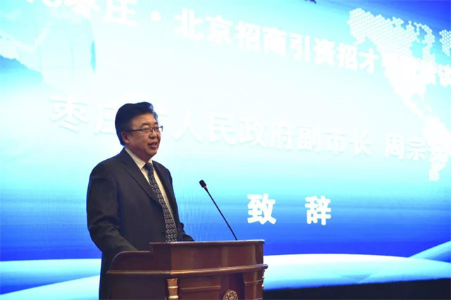 高能环境与枣庄市滕州政府签订合作协议