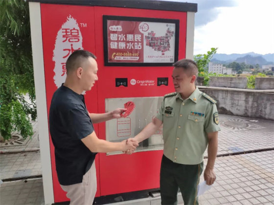 会员资讯｜碧水源为恩施暴雨受灾地区捐建碧水惠民健康水站