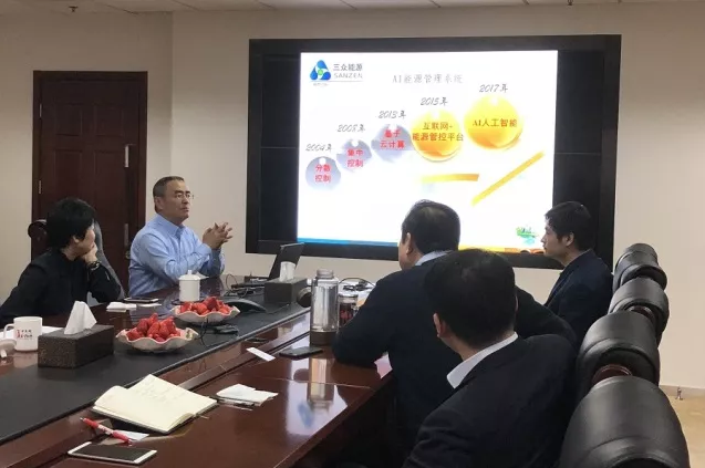 三众能源来访联盟 商讨市场协同及绿色能源标准委员会等事宜