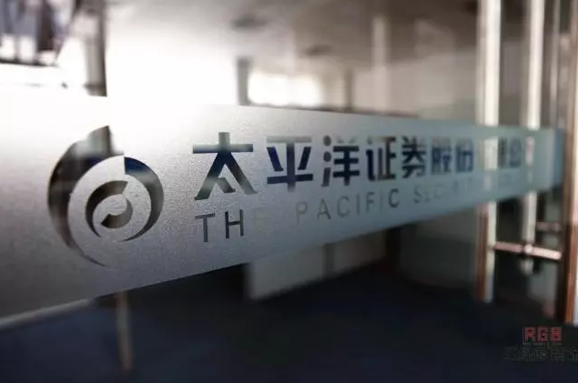 联盟与太平洋证券达成全面战略合作 为联盟会员提供全面金融业务